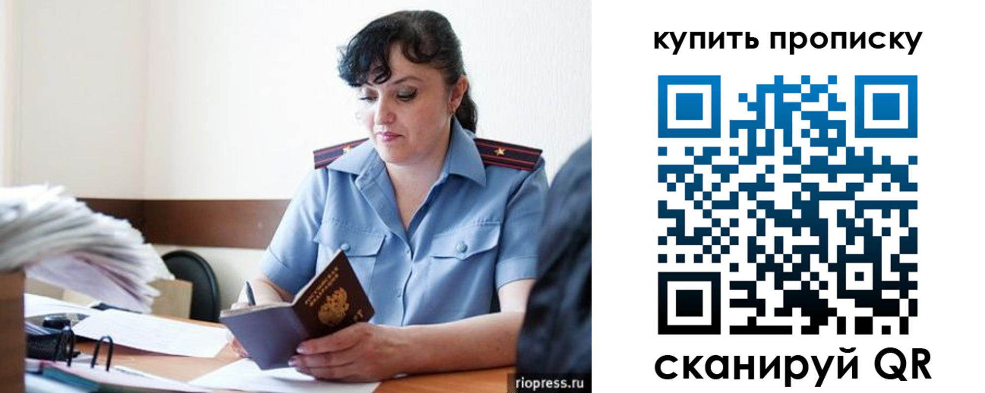 форма 3 в Осинниках