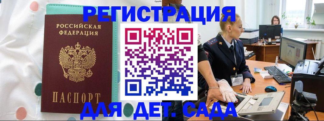 пропишу в квартире в Осинниках